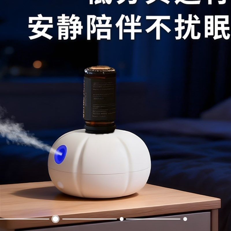 纯精油扩香泡泡香薰机无水便携车载迷你精油扩香机感应自动喷