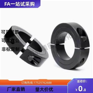 D80 D100 B22 固定环FAP02 B36 D60 B32 分离型 D50