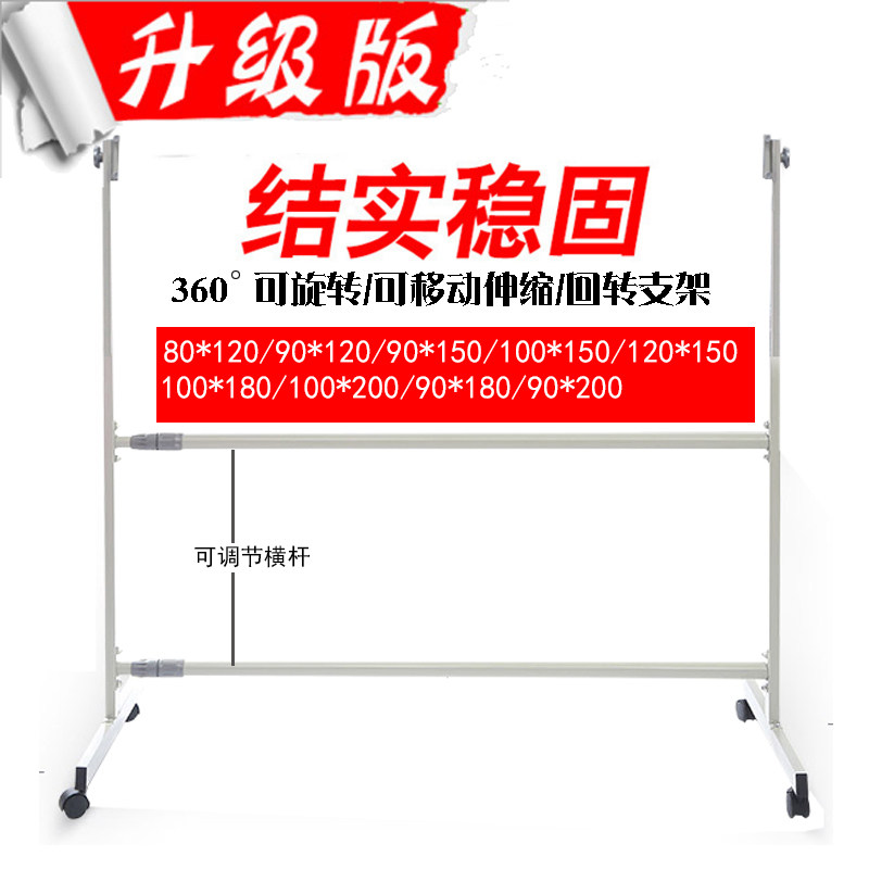 双面磁性挂式白板移动支架60*90*120*200黑板支架斜立加厚铁管可