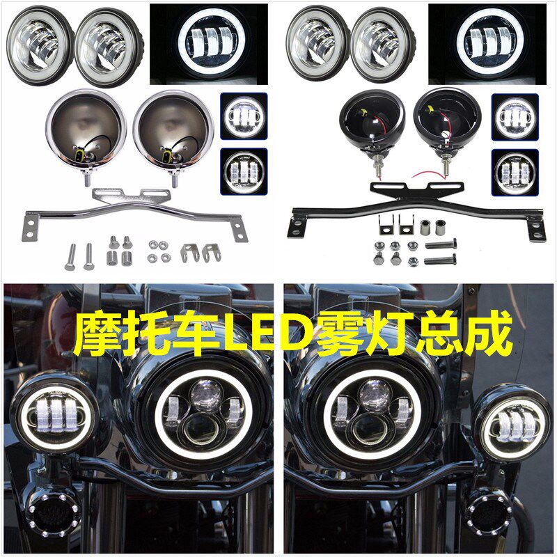 加厚支架力帆V16摩枭500凯威250摩托车改装LED前雾灯辅助担灯射灯