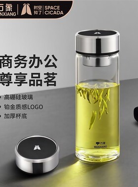 万象单层玻璃杯时空知了商务办公男女士泡茶水杯U428R/U429R/430R