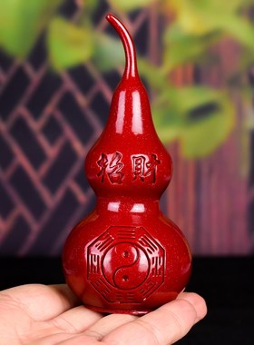 朱砂葫芦家宅平安摆件紫金砂八卦葫芦客厅办公室桌居装饰品开业送