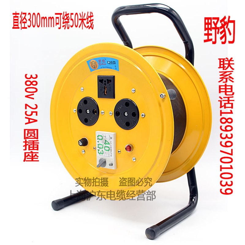 拖线盘  移动电缆盘 电缆卷线盘 绕线盘 空盘 380v 可做50米线盘