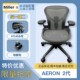Herman 人体工学椅久坐护腰电竞电脑椅 miller 2代 赫曼米勒Aeron