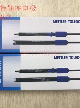 梅特勒LE407上泰LE409 覆合pH探头电极 BNC接口 酸度计