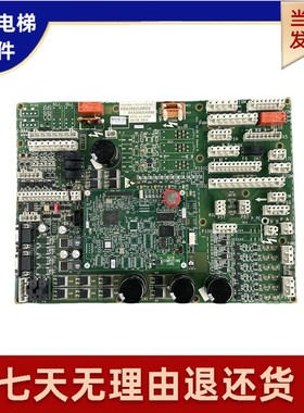 奥的斯电梯GECB主板DAA26800DT1/GAA26800LC1/2 KAA26800ABB1/2