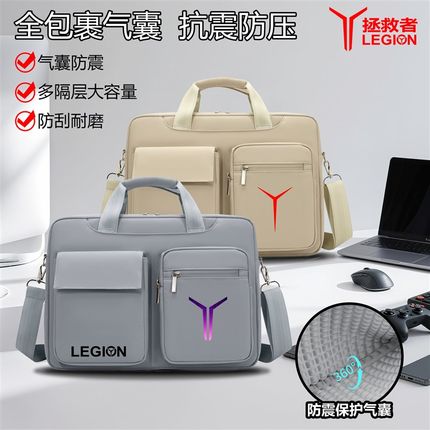 适用于2025拯救者Y9000P电脑包R9000P16寸笔记本r7000p/y7000p15.