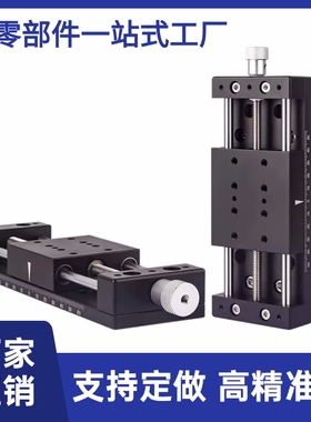 X轴手动滑台XDTLS80 q100 150齿条200齿轮加长E-EIM01燕尾槽位移