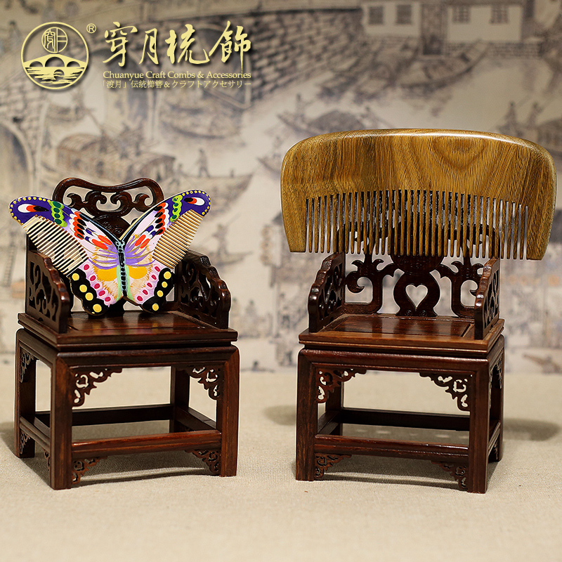 穿月常州梳篦 水黄杨绿檀木梳子彩绘烙画礼盒 美人香送老外礼品