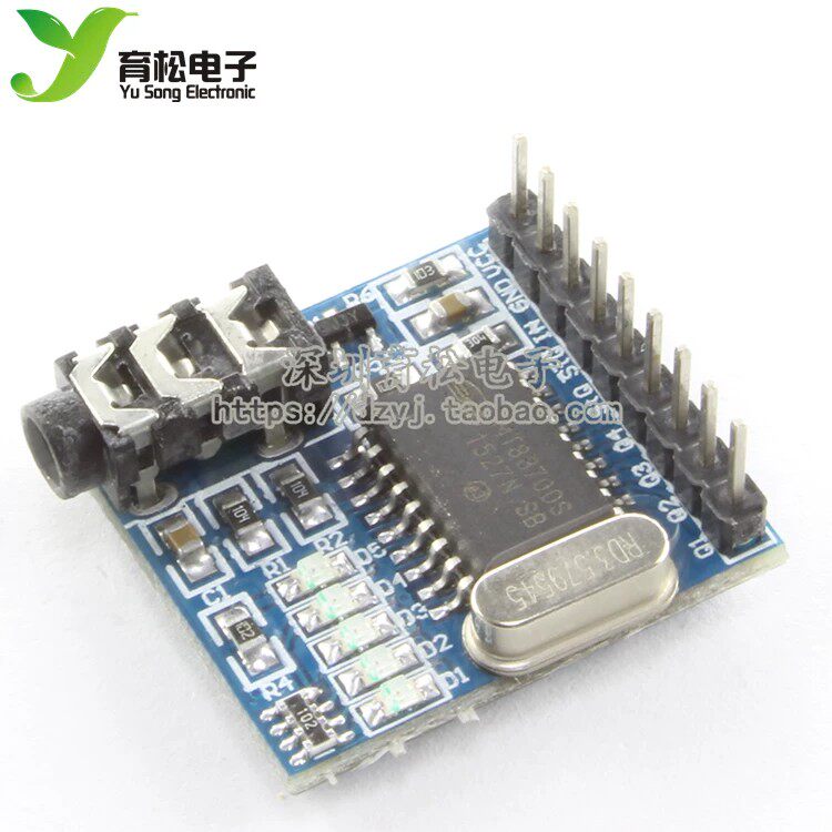 MT8870 DTMF 语音解码模块 电话模块