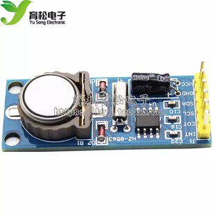 PCF8563 PCF8563T 8563 模块 时钟模块 RTC模块