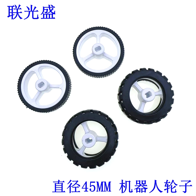 智能小车适配TT马达直径45MM