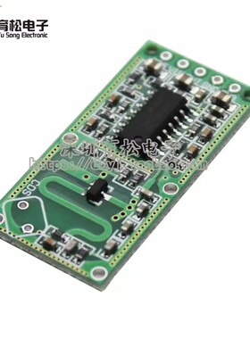 RCWL-0516 微波雷达感应开关模块 人体感应模块 智能感应探测器