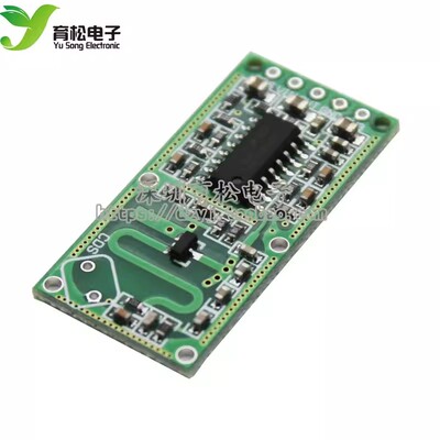 RCWL-0516微波雷达感应开关模块
