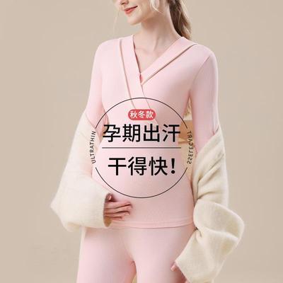 孕妇纯棉保暖内衣女孕期速干衣秋衣秋裤套装产后哺乳月子服睡衣冬
