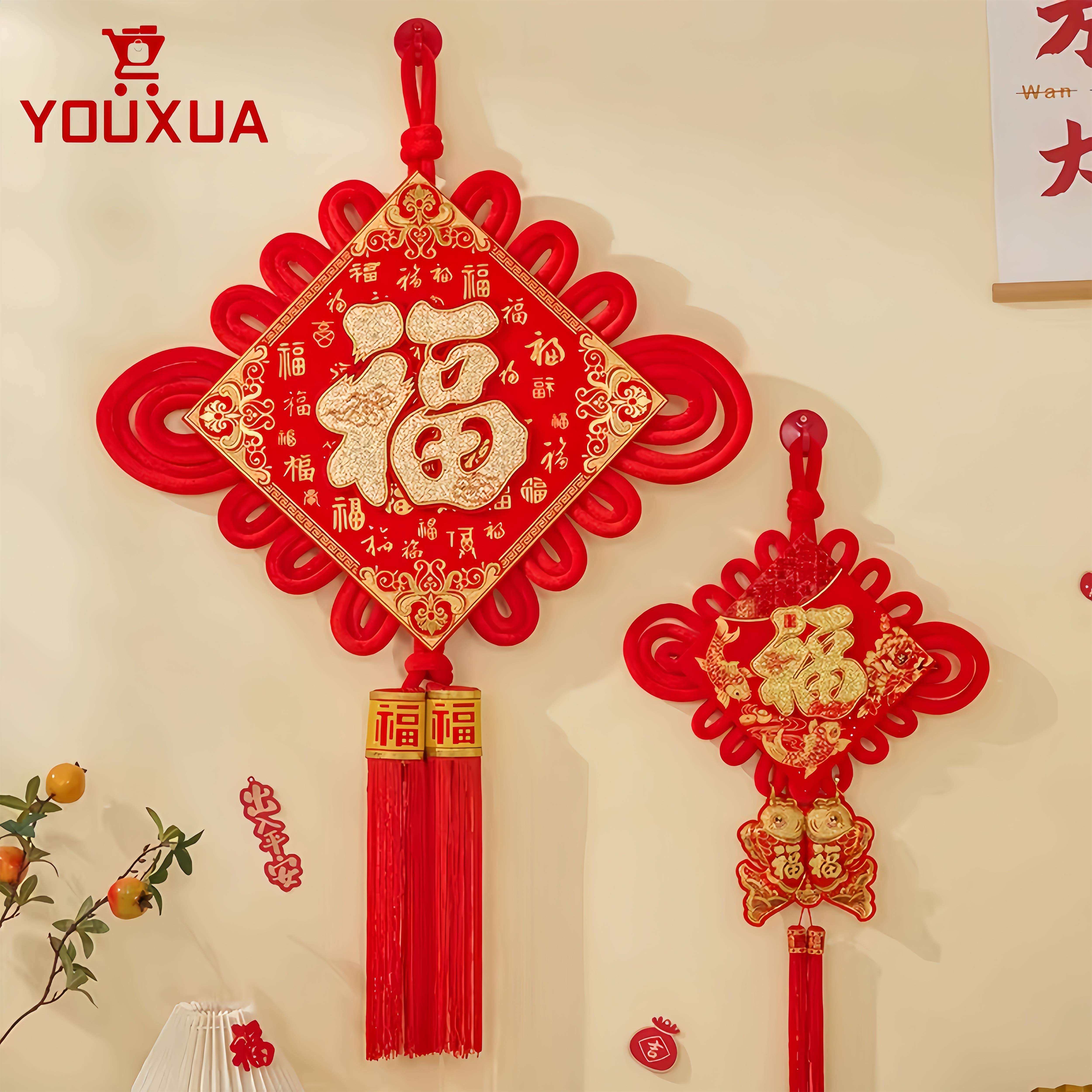 中国结2026新年大号福字挂件客厅装饰中华节进门墙上高档玄关布置