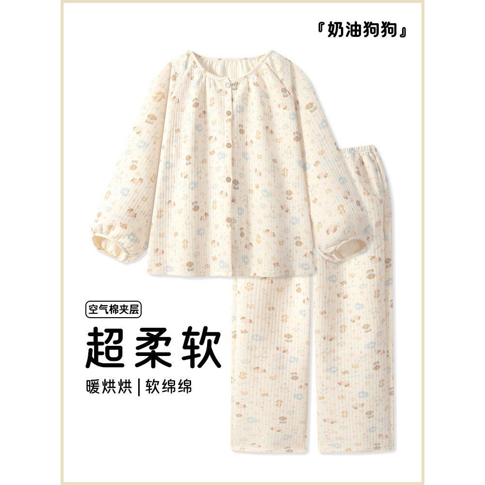 甜美日系可爱小狗睡衣女士春秋季2026新款加厚空气棉夹层家居服生