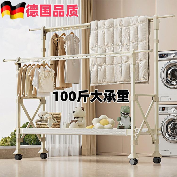 德国晾衣架落地室内家用阳台伸缩晒衣杆铝合金挂衣架晒被子