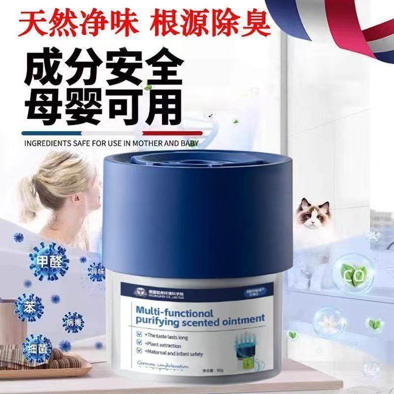 【德国爆卖】厕所香一年化妆室除臭神器去异味香薰持久留香神器,家庭/个人清洁工具,一次性浴帽,淘宝优惠券,粉丝福利购,淘宝优惠卷