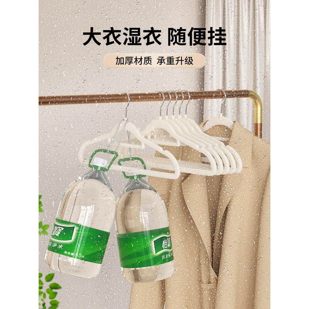 出口日本，用于家庭挂衣，防滑，无痕支撑，衣柜收纳，专用衣架