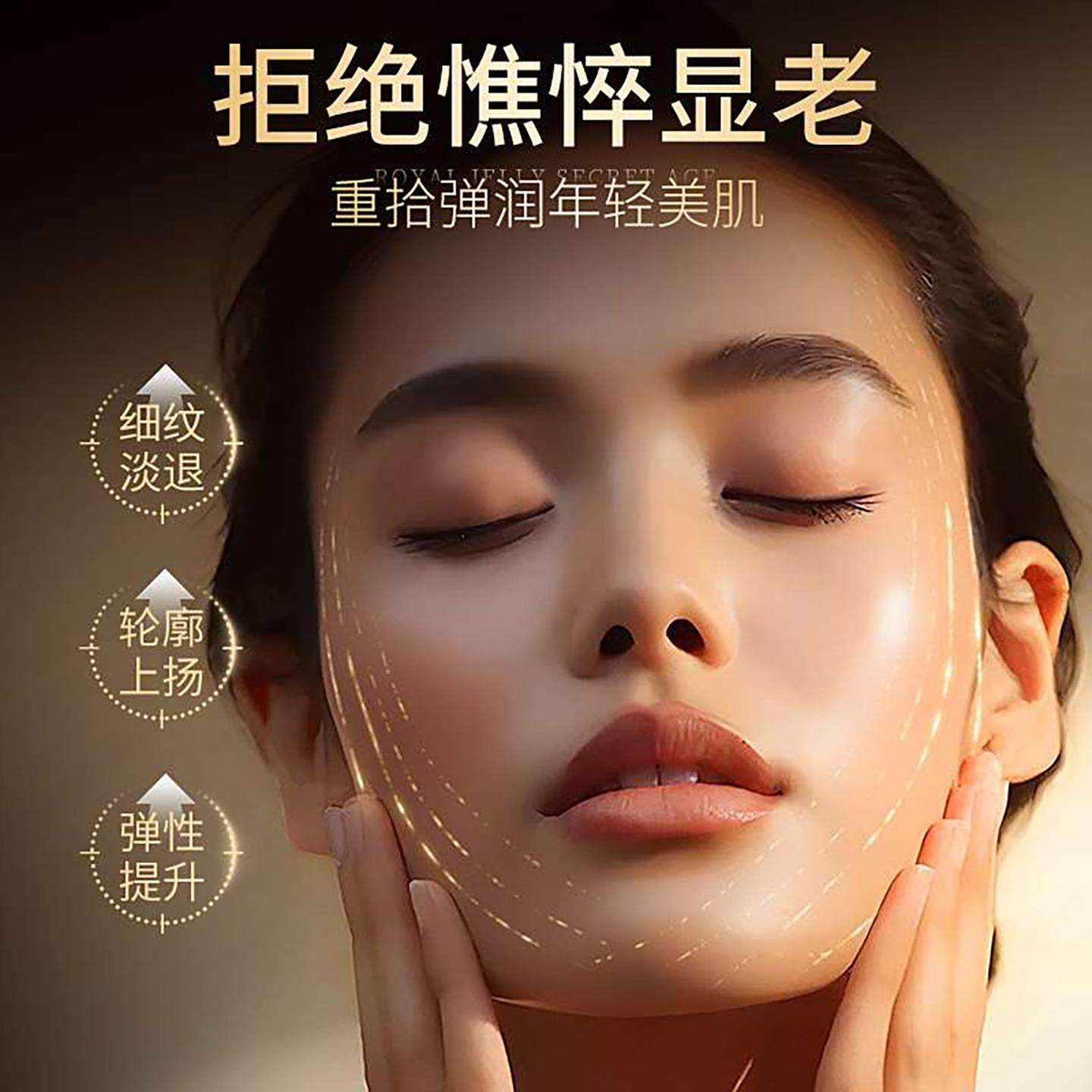 韩伦美羽帝皇蜂浆秘龄奇迹霜铂杰诺抗皱舒缓保湿霜梵思特养颜面霜