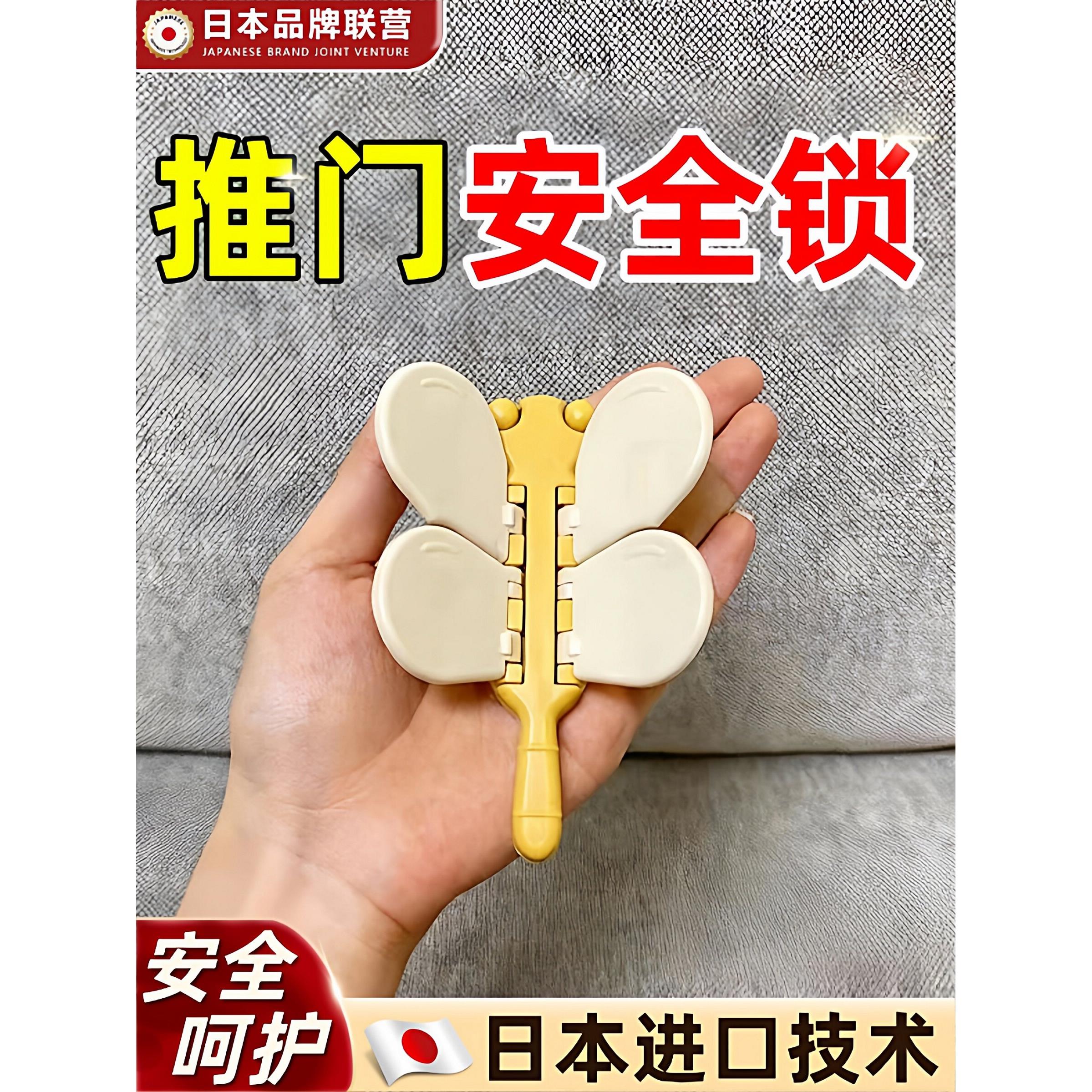 防静电移门移窗安全锁衣柜卡扣玻璃门锁防开门固定防夹手安全
