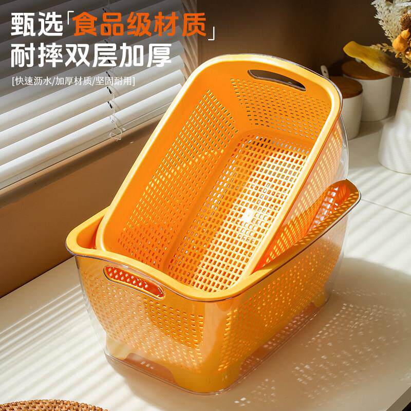 洗双菜盆沥水果篮厨房新款水盘家收纳塑料加厚层用淘菜盆88235洗
