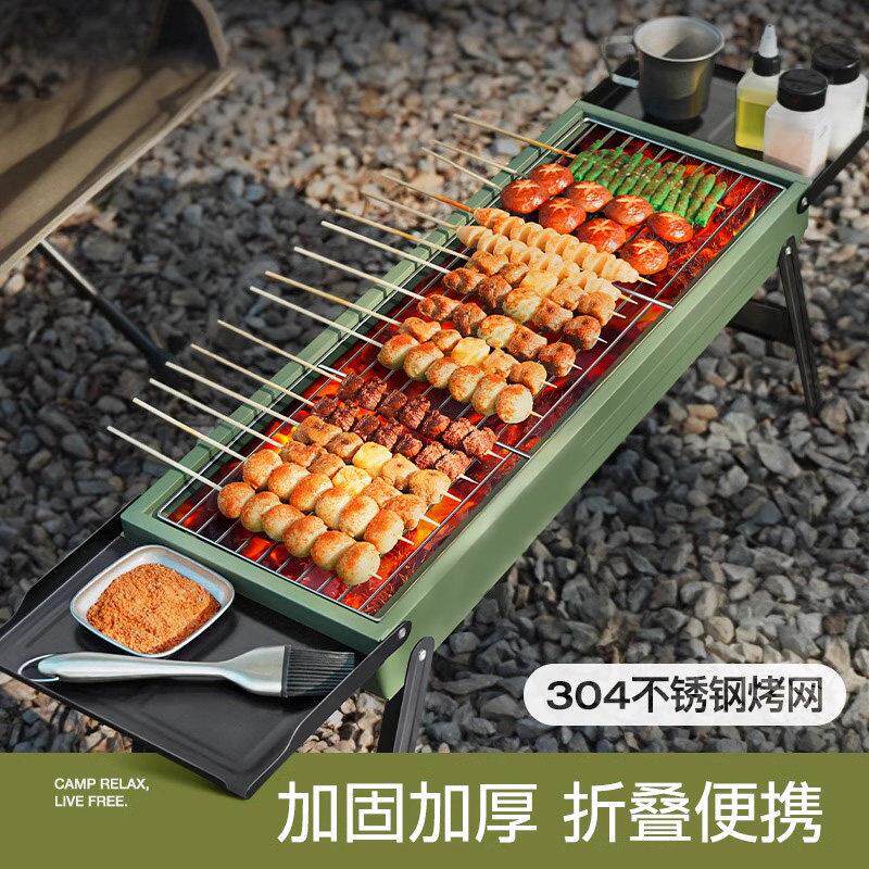 德国烧烤炉子家用不锈钢烧烤架户外折叠便携式小烤炉炭炉烤肉炉子