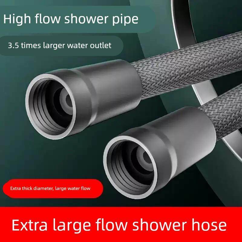 【下单立减50】全新升级大流量防缠绕防爆淋浴花洒出水通用洗澡管
