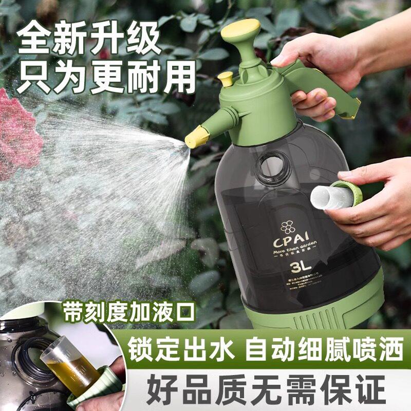 德国JK进口便捷浇花喷水壶气压式小型喷雾器清洁大容量高压洒水壶