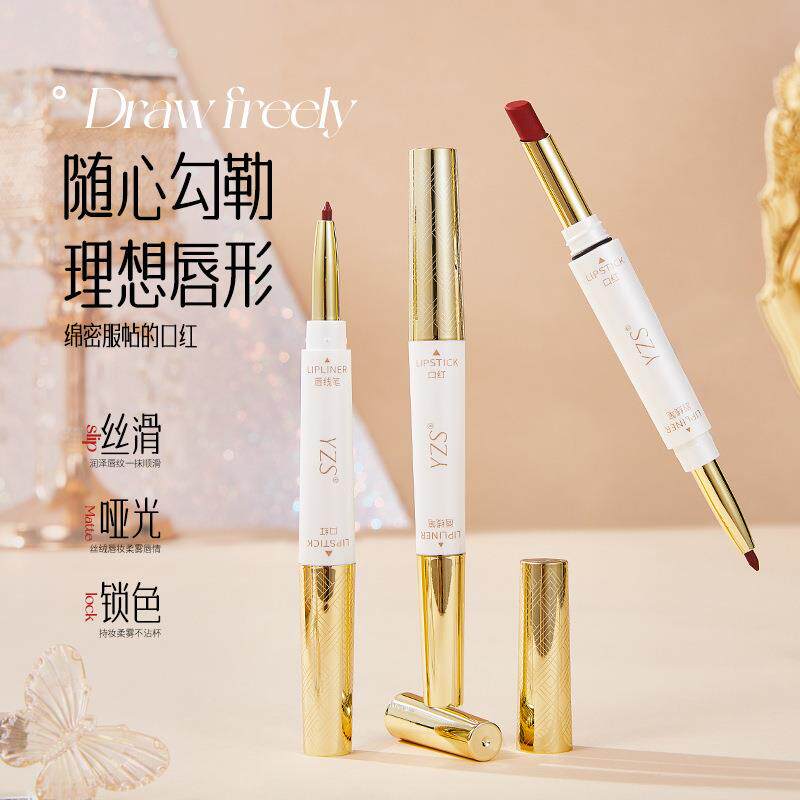 YZS柔雾不沾杯双头口红勾勒立体饱满唇型持久显色哑光不掉色口红