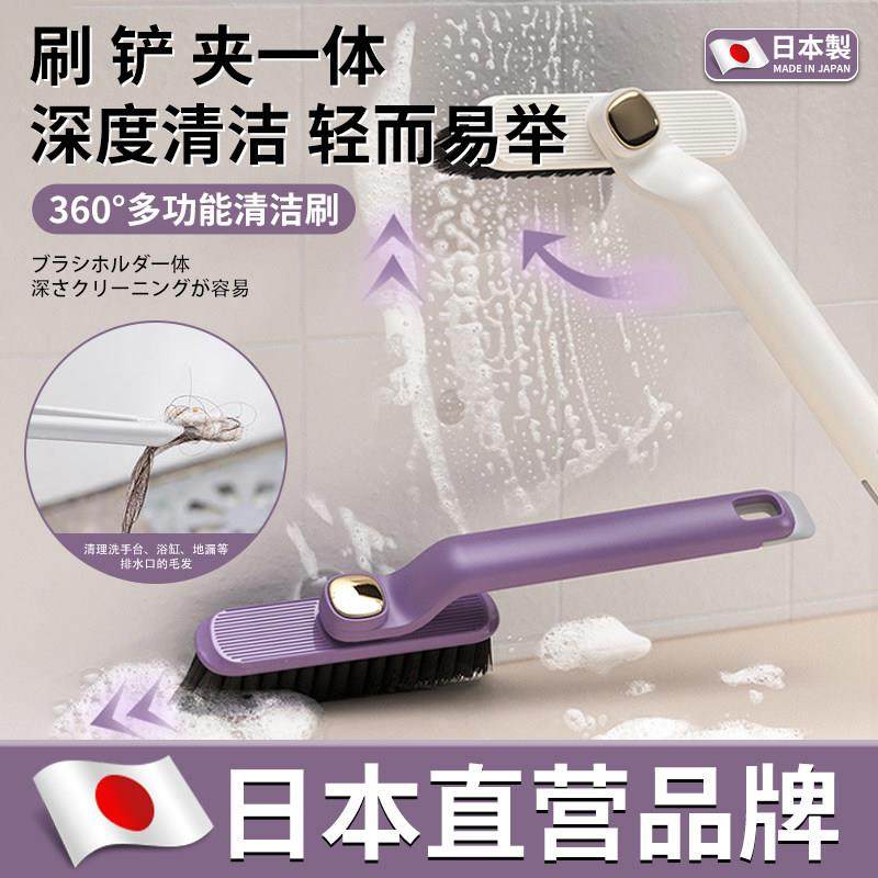 【日本专研】多功能无死角缝隙刷浴室化妆室刷地刷子厨房墙缝清洁,家庭/个人清洁工具,卫生间用刷,淘宝优惠券,粉丝福利购,淘宝优惠卷
