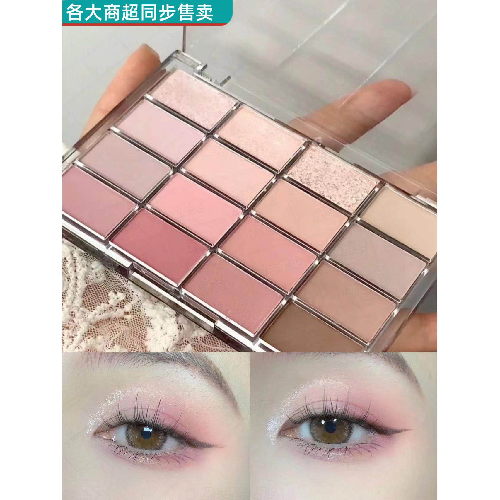 多色系低饱和眼影盘新手初学者日常淡妆腮红高光一体盘脸部修容粉