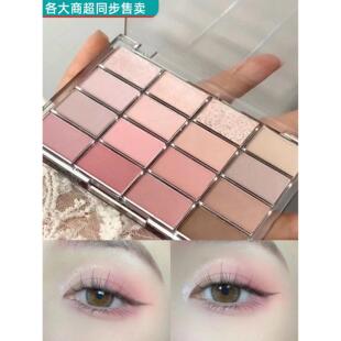 多色系低饱和眼影盘新手初学者日常淡妆腮红高光一体盘脸部修容粉
