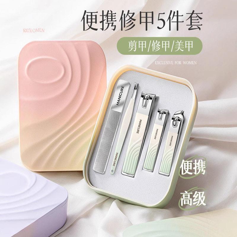 德国指甲剪刀套装女士家用新款指甲钳包原装进口款高档剪指刀工具
