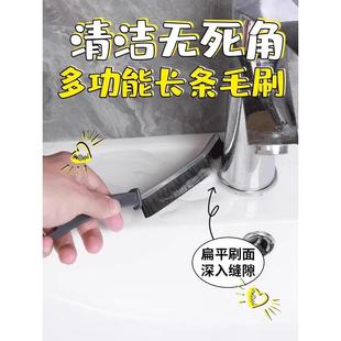 缝隙刷无死角清洁洗家用马桶卫生间浴室厨房厕所神器刷子墙缝角落