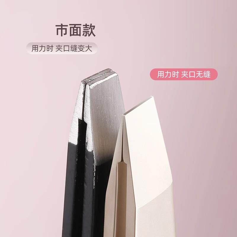 德国高精密假毛睫镊子专PRK业嫁夹接种全工具套组子师初学者美睫