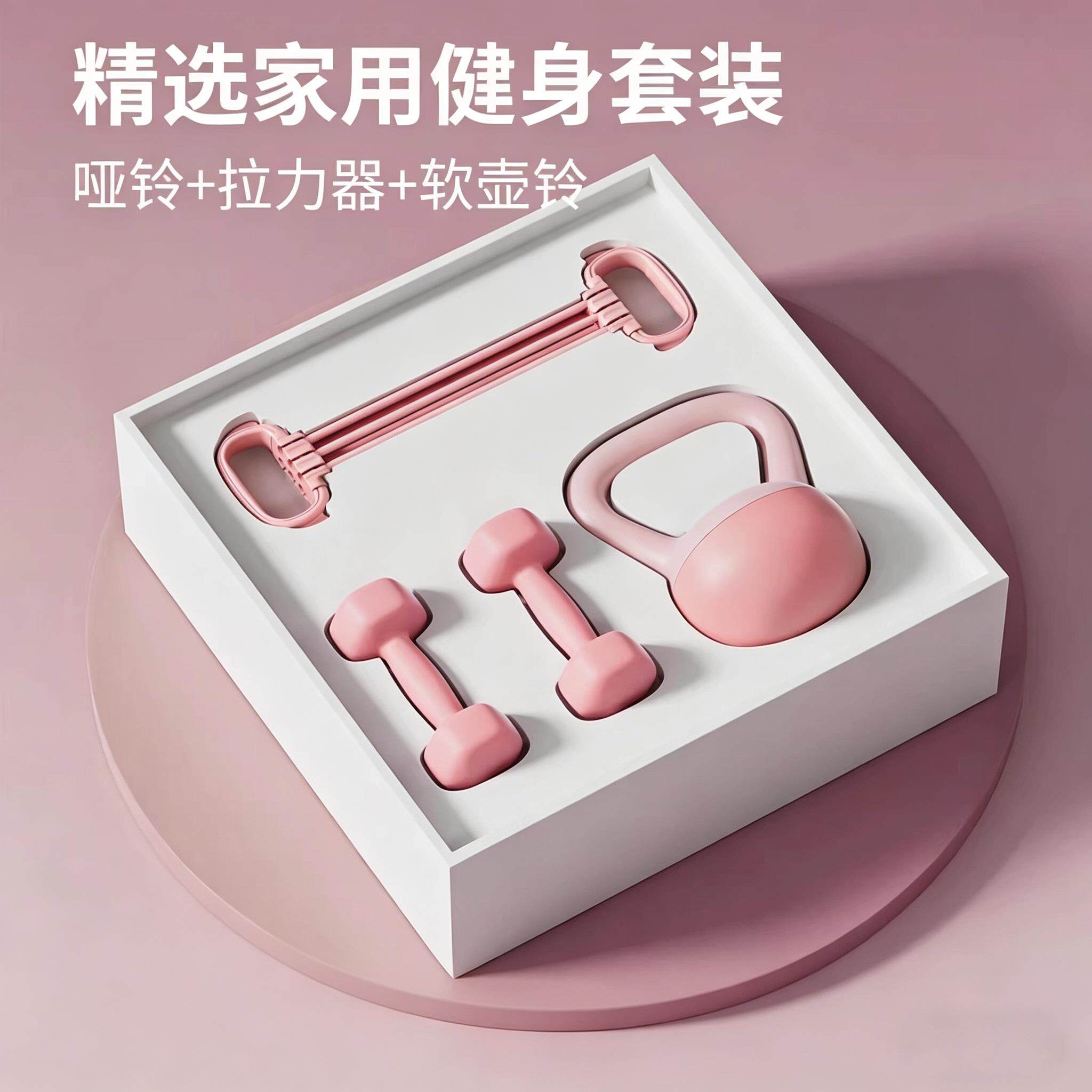 德国哑铃女士健身家用2kg软壶铃6公斤二合一居家瑜伽运动器材组合