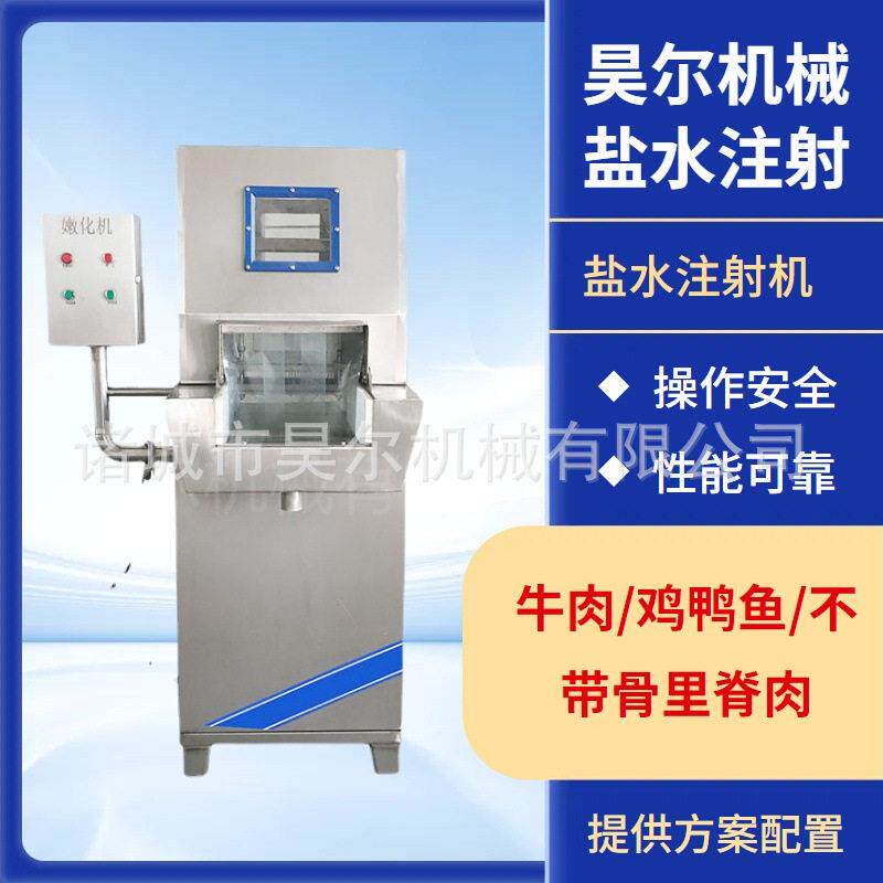 小型牛排嫩肉机肘子带骨腌制断筋机牛扒嫩化机大型鸡排断筋机