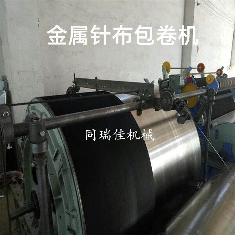 厂家供应152金属针布包卷机梳理机包针机梳棉机缠齿条机器,纺织面料/辅料/配套,其他纺织机械,淘宝优惠券,粉丝福利购,淘宝优惠卷