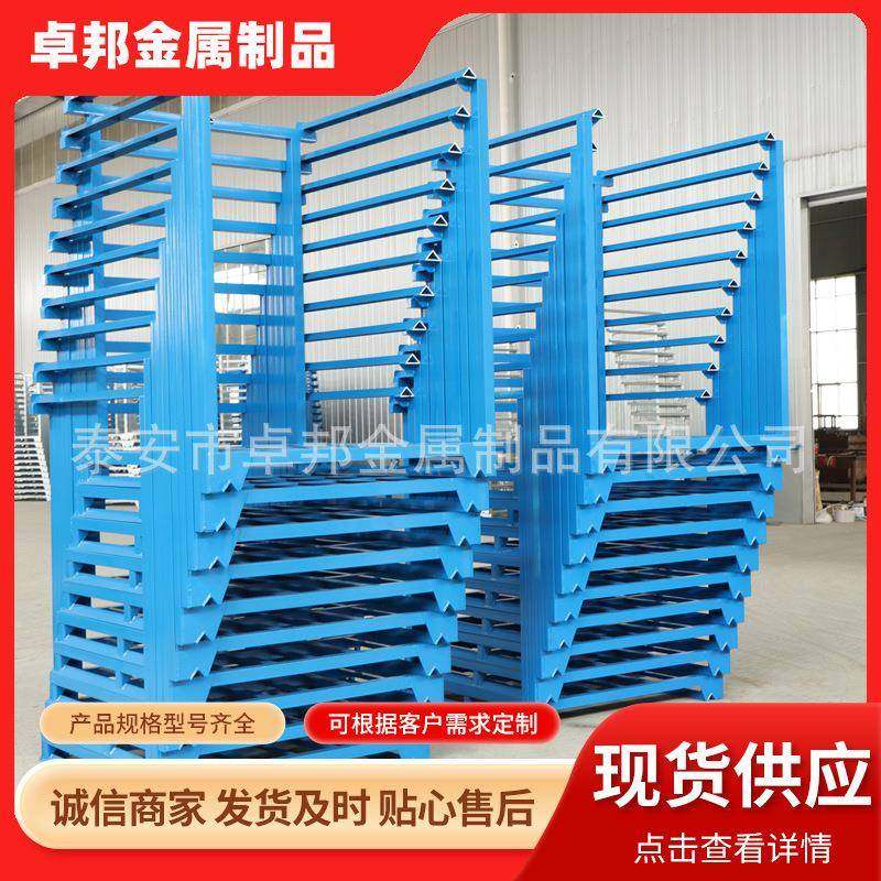 巧固架折叠式堆垛架布料金属堆叠架物料周转可移动3层仓储货架,商业/办公家具,仓储货架,淘宝优惠券,粉丝福利购,淘宝优惠卷