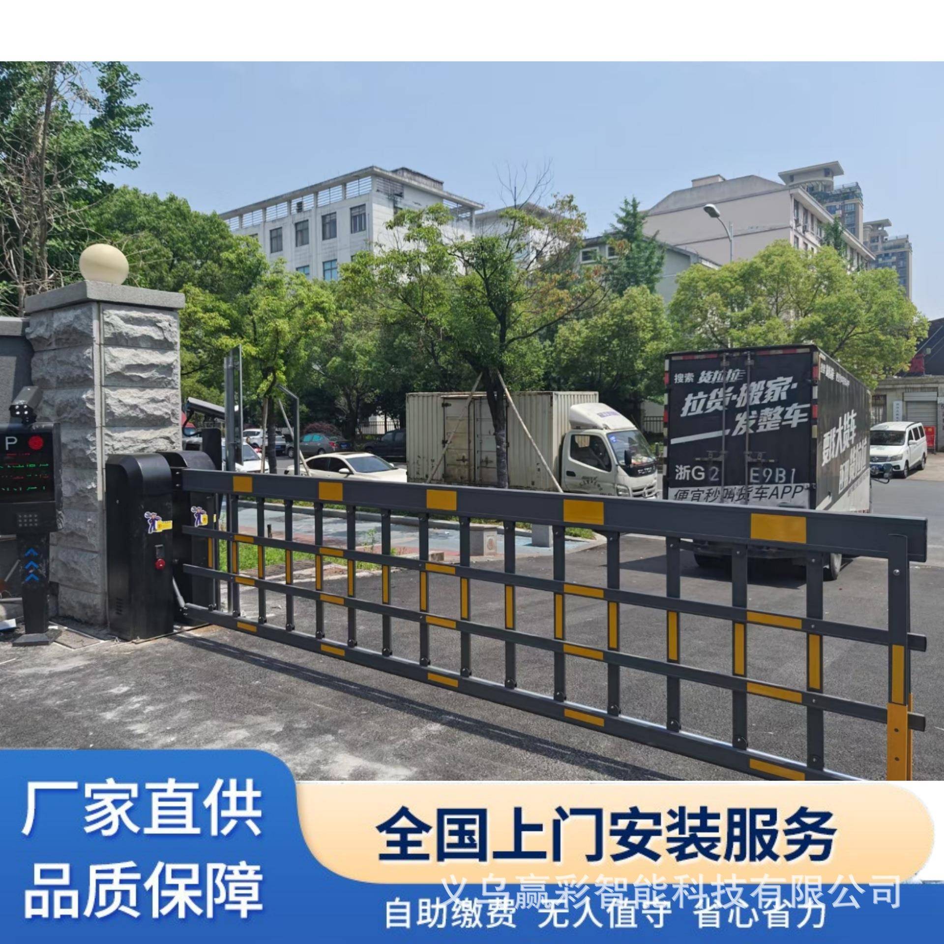 停车场道闸车牌识别一体机小区起落杆车辆收费管理系统一体机