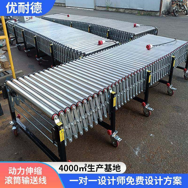 电动滚筒伸缩输送机多锲带装卸货传送带O带伸缩滚筒线卸货滑梯,搬运/仓储/物流设备,其他起重搬运设备,淘宝优惠券,粉丝福利购,淘宝优惠卷