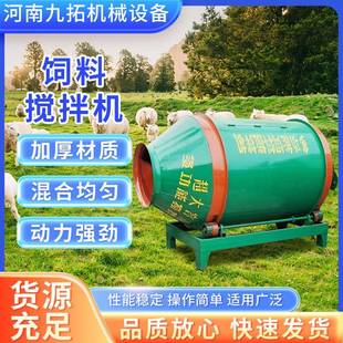卧式饲草搅拌机小型养殖牛羊拌草机草料饲草饲料混合机组有机肥