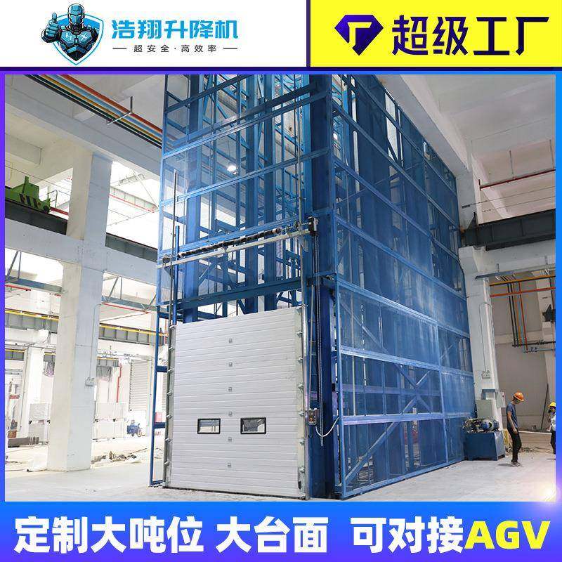 厂家整改升降机大吨位电动液压固定导轨升降平台厂房简易货梯,搬运/仓储/物流设备,其他起重搬运设备,淘宝优惠券,粉丝福利购,淘宝优惠卷