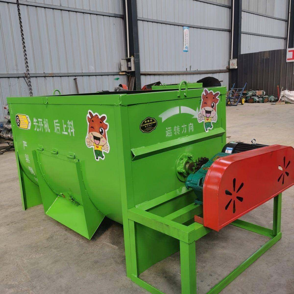加厚卧式干湿两用牛羊拌草机饲草搅拌机养殖场酒糟豆渣拌料机小型,畜牧/养殖物资,特种养殖设备,淘宝优惠券,粉丝福利购,淘宝优惠卷