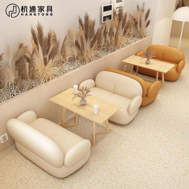 网红奶油风咖啡店奶茶店休闲沙发图书馆蛋糕店休息区洽谈接待桌椅