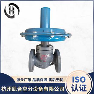 碳钢不锈钢氮气调节控制阀ZZVP-泄氮阀ZZYVP-供氮阀氮封阀化工