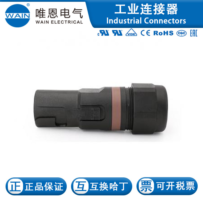 WAIN/唯恩HWMC01TD3718200041030011芯800A1000V