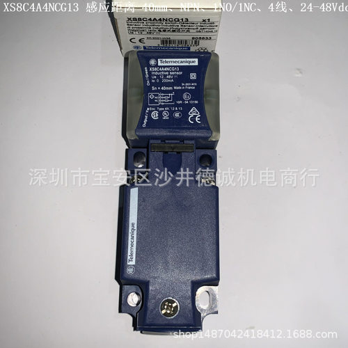 电感式接近开关40mm/NPN